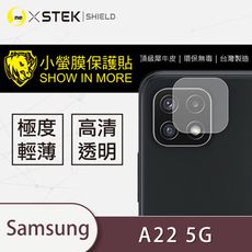 【小螢膜】Samsung A22 5G 鏡頭保護貼 MIT 鏡頭貼 保護膜 環保無毒 (2入組)