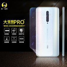 O-ONE【大螢膜PRO】OPPO RENO2 Z 全膠背蓋保護貼 環保 MIT (水舞-碳纖維)