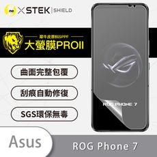 【大螢膜PRO】ASUS ROG Phone 7 全膠螢幕保護貼 環保 背貼 犀牛皮 保護膜