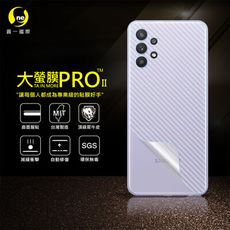 【大螢膜PRO】Samsung A32 5G 全膠背蓋保護貼 環保無毒 MIT-3D碳纖維