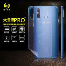 【大螢膜PRO】SAMSUNG A8S 全膠背蓋保護貼 環保 犀牛皮 MIT (3D碳纖維)