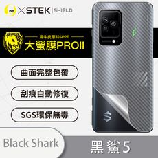 【大螢膜PRO】黑鯊5全膠背蓋保護貼 保護膜 MIT 背貼-3D碳纖維