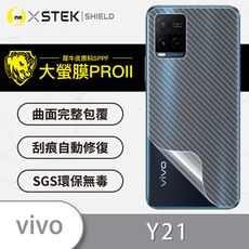 【大螢膜PRO】vivo Y21 全膠背蓋保護貼 環保無毒 MIT 保護膜 背貼-3D碳纖維