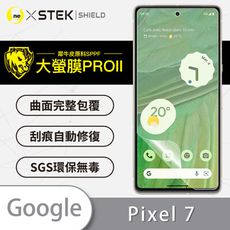 【大螢膜PRO】Google Pixel 7 全膠螢幕 保護貼 環保 背貼 犀牛皮 保護膜