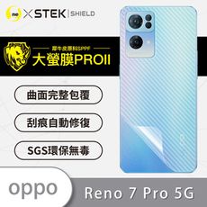 【大螢膜PRO】OPPO Reno7 Pro 5G 全膠背蓋保護貼 保護膜 MIT 背貼-3D碳纖維