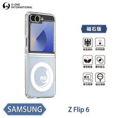 O-ONE『軍功Ⅱ防摔殼-磁石版』Samsung 三星 Z Flip系列 O-ONE MAG磁吸殼