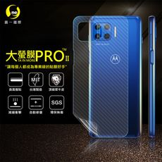 【大螢膜PRO】Motorola G 5G Plus 全膠背蓋保護貼 環保無毒 MIT-3D碳纖維