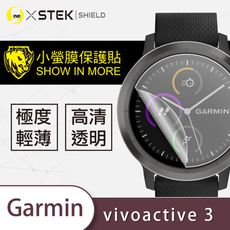 【小螢膜】Garmin vivoactive3 全膠螢幕保護貼 保護膜 環保無毒 MIT (2入組)