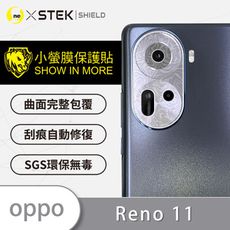 【o-one台灣製-小螢膜】OPPO Reno 11 精孔鏡頭貼  水舞卡夢