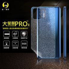 【大螢膜PRO】Motorola G9+ 全膠背蓋保護貼 環保 MIT Moto (水舞-碳纖維)