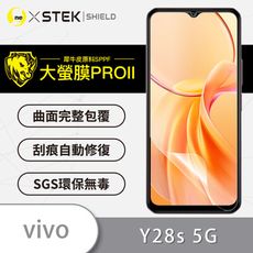 【大螢膜PRO】vivo Y28s 5G 全膠螢幕保護貼