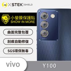 【小螢膜】Vivo Y100 精孔鏡頭貼 環保無毒 保護膜 水舞卡夢