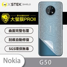 【大螢膜PRO】Nokia G50 全膠背蓋保護貼 環保無毒 MIT 保護膜 背貼-水舞碳纖維