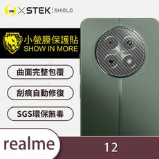 【小螢膜】realme 12  精孔鏡頭貼 環保無毒 保護膜 卡夢