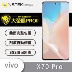 【大螢膜PRO】vivo X70 Pro 全膠螢幕保護貼 環保無毒 MIT 保護膜