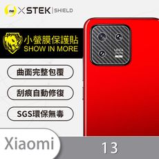 【小螢膜】XiaoMi 小米13 / 13Pro精孔鏡頭貼 環保無毒 保護膜 卡夢