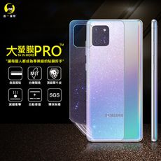 【大螢膜PRO】SAMSUNG NOTE10 Lite 全膠背蓋保護貼 環保  (3D碳纖維)