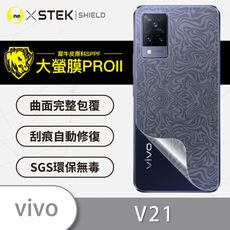 O-ONE【大螢膜PRO】Vivo V21 全膠背蓋保護貼 保護膜 背貼-水舞碳纖維