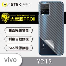 【大螢膜PRO】vivo Y21S 全膠背蓋保護貼 環保無毒 MIT 保護膜 背貼-3D碳纖維