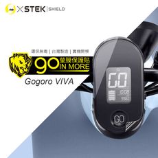 【台灣製造-GO螢膜】Gogoro VIVA 儀錶板專用保護貼 頂級犀牛皮 抗衝擊自動修復 保護膜