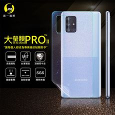 【大螢膜PRO】SAMSUNG A71 5G版 全膠背蓋保護貼 環保 犀牛皮 MIT (3D碳纖維)