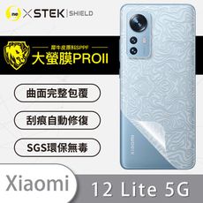 【大螢膜PRO】XiaoMi 小米12 Lite 5G 全膠背蓋保護膜 MIT 背貼-水舞碳纖維