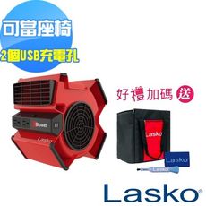 【美國 Lasko】赤色風暴渦輪循環風扇 電風扇 露營風扇 X12900TW贈原廠收納袋