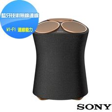 SONY 頂級無線藍牙揚聲器 SRS-RA5000 (新力索尼公司貨