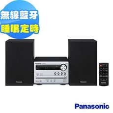 PANASONIC國際牌藍牙/USB組合音響 SC-PM250