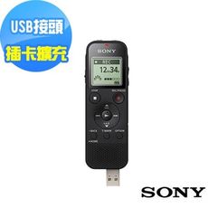 SONY多功能數位錄音筆 4GB ICD-PX470 新力索尼公司貨