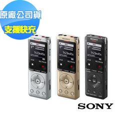 SONY 數位語音錄音筆 4GB ICD-UX570F   (原廠新力公司貨)保固一年