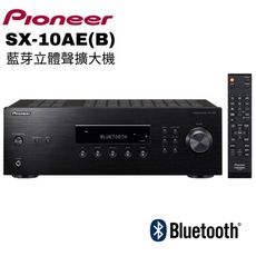 Pioneer 先鋒 Hi-Fi藍芽立體聲擴大機(SX-10AE)