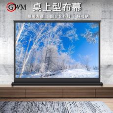 50吋便攜式桌幕 16:9  4:3