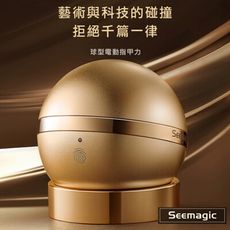 【小米有品】 SEEmagic台灣官方保固1年 電動指甲剪 HERO