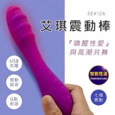 ㊣娃娃研究學苑㊣艾琪 加溫棒 G點自慰器震動棒 智慧恆溫 盡情享受魚水之歡(SEX126-S)
