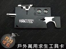 戶外萬用求生工具卡 多功能合一工具卡 救生卡(TOK1224-S)