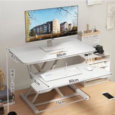 138【E家工廠】免組裝 桌上型氣壓升降站立辦公電腦桌 筆電桌 站立桌 摺疊桌 工作桌 氣壓桌