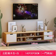 097【E家工廠】北歐電視櫃 140公分大榮收納電視櫃 電視櫃收納 電視櫃 TV櫃 客廳櫃