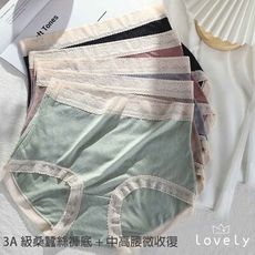 【 Lovely 蘿芙妮】 大尺碼高彈桑蠶絲抑菌蕾絲內褲 (copy)