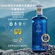 Solan【箱出更划算】西班牙神藍天然礦泉水 (500ml) (寶特瓶裝) (20入/箱)