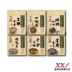 【甜河谷】SAA安心藥膳調理燉包(共六種口味)