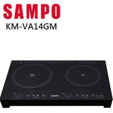 【SAMPO聲寶】微電腦雙口IH變頻電磁爐 KM-VA14GM