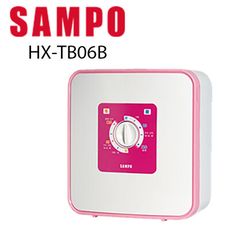 【聲寶】全新展示機。定時型多功能烘鞋機 烘被機 HX-TB06B (台灣製造)