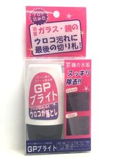 《除垢垢》 日本進口水垢清潔劑 (40g/盒)