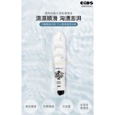 德國eros-愛戀玩物潤滑液(瓶子可當按摩棒)-情趣 - 水性