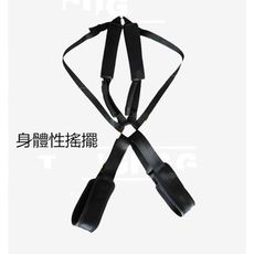 性愛體位輔助身體性搖擺