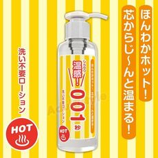瞬速! 001秒 免清洗潤滑液 (溫感) 7989