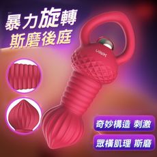 顫撩後庭探菊連環炮(紅心) 肛塞 震動棒 按摩器 擴肛 sm 情趣用品