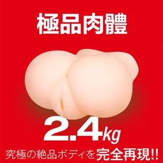 julia極品美臀 超尻 日本 av 女優 屁股