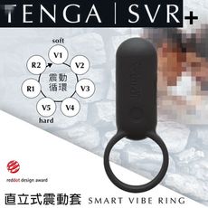 日本直立式震動套-PLUS(黑) 10255